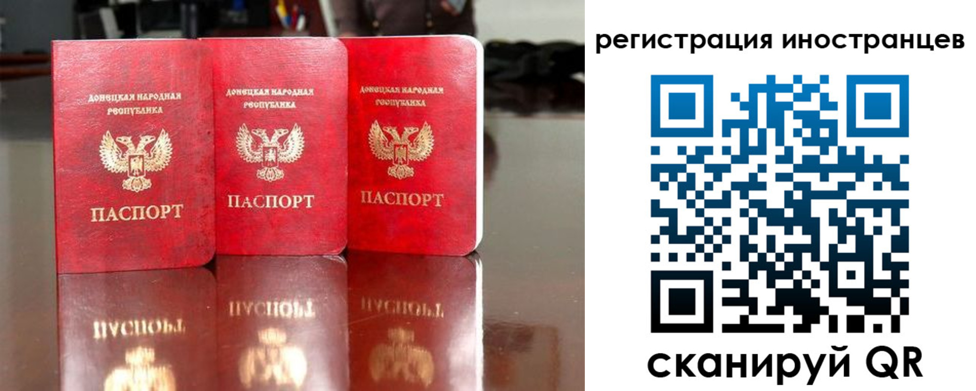 прописка паспорт в Лабинске