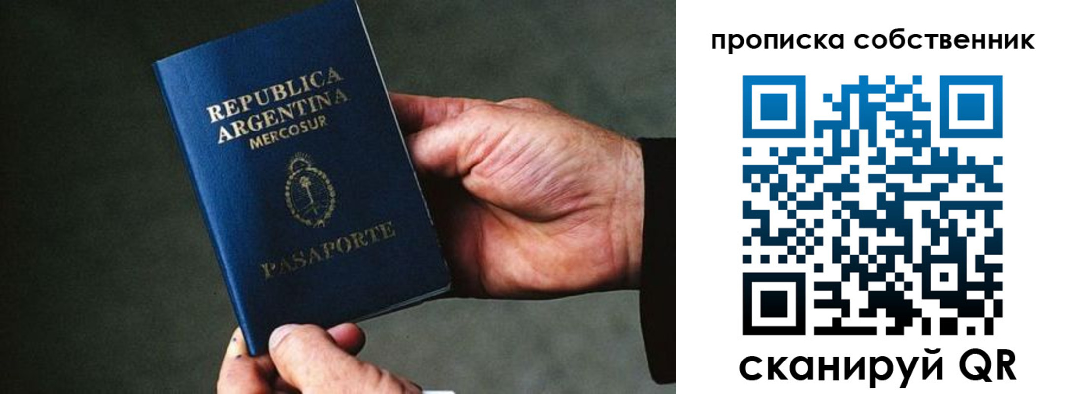 регистрация для школы в Лабинске
