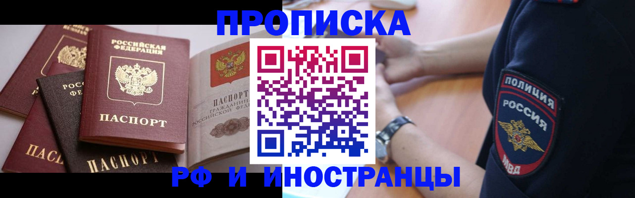 форма 3 в Лабинске